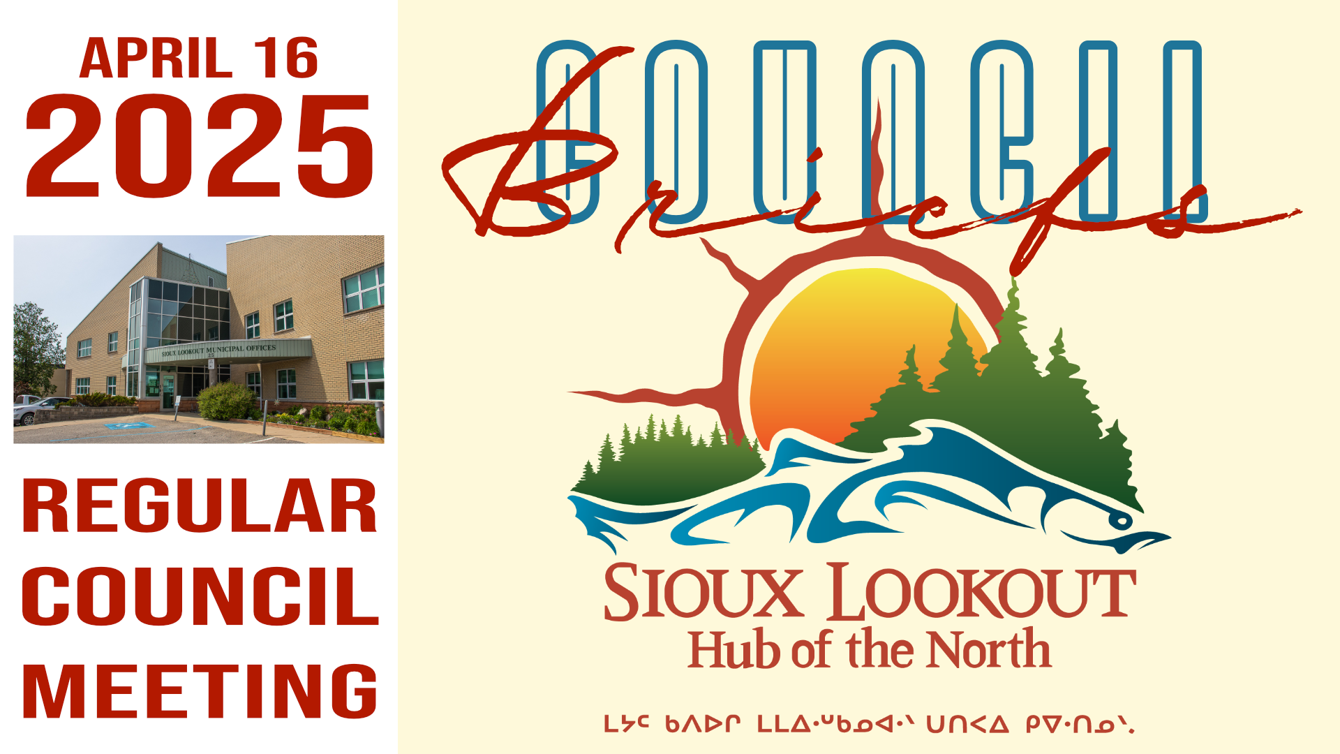 Sioux Lookout council brief logo