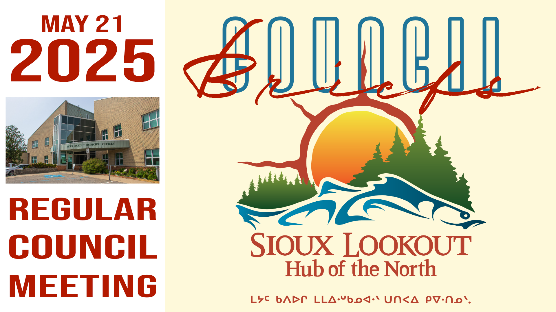 Sioux Lookout council brief logo